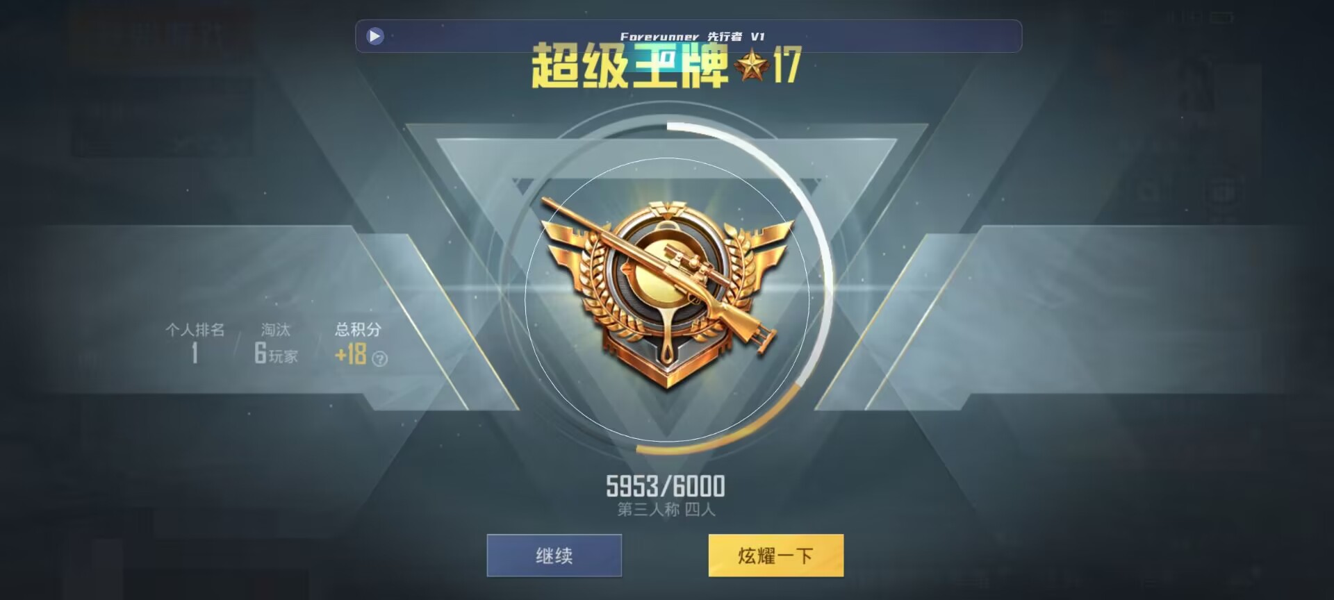 和平精英鸡腿辅助自瞄 - ��ƽ��Ӣ���촩ǽ���辅助预览图